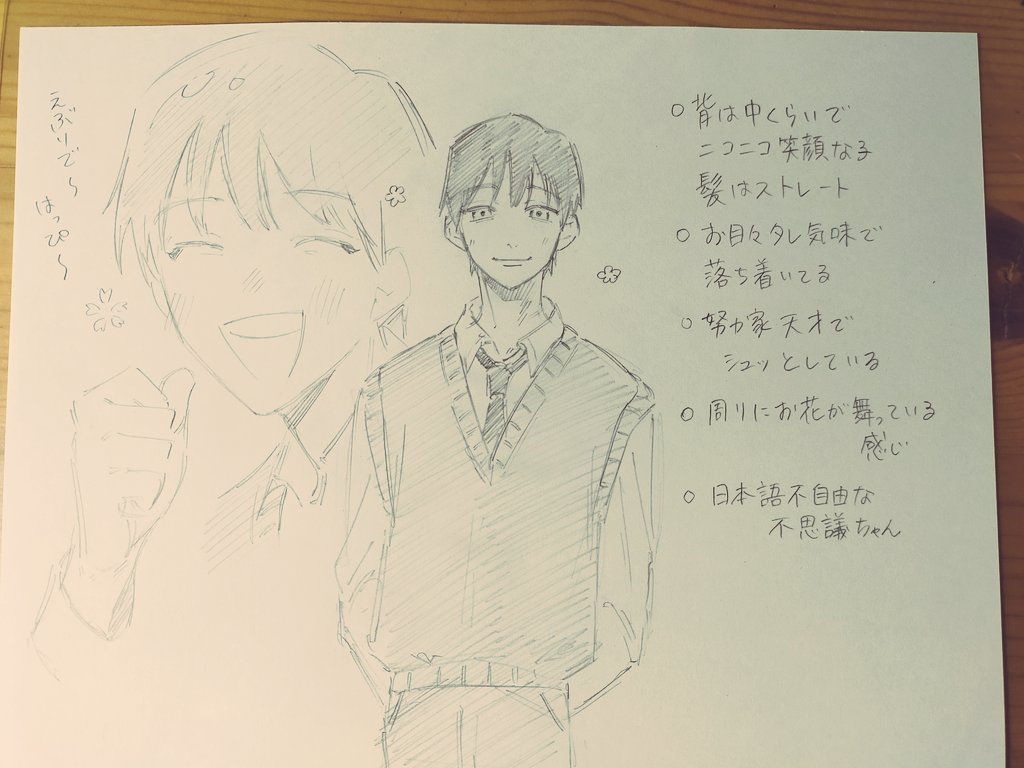 たまこほしこ待ってるぜー☆ 