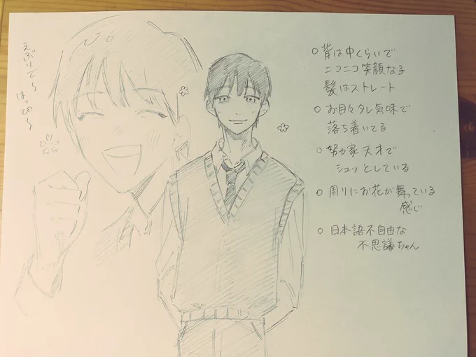 たまこほしこ待ってるぜー☆ 