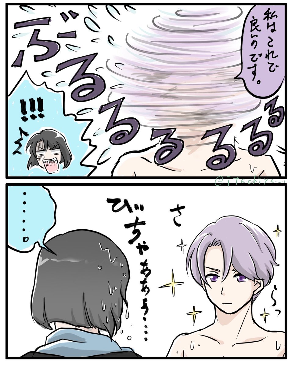 五月雨載せ散らかしますその二w 