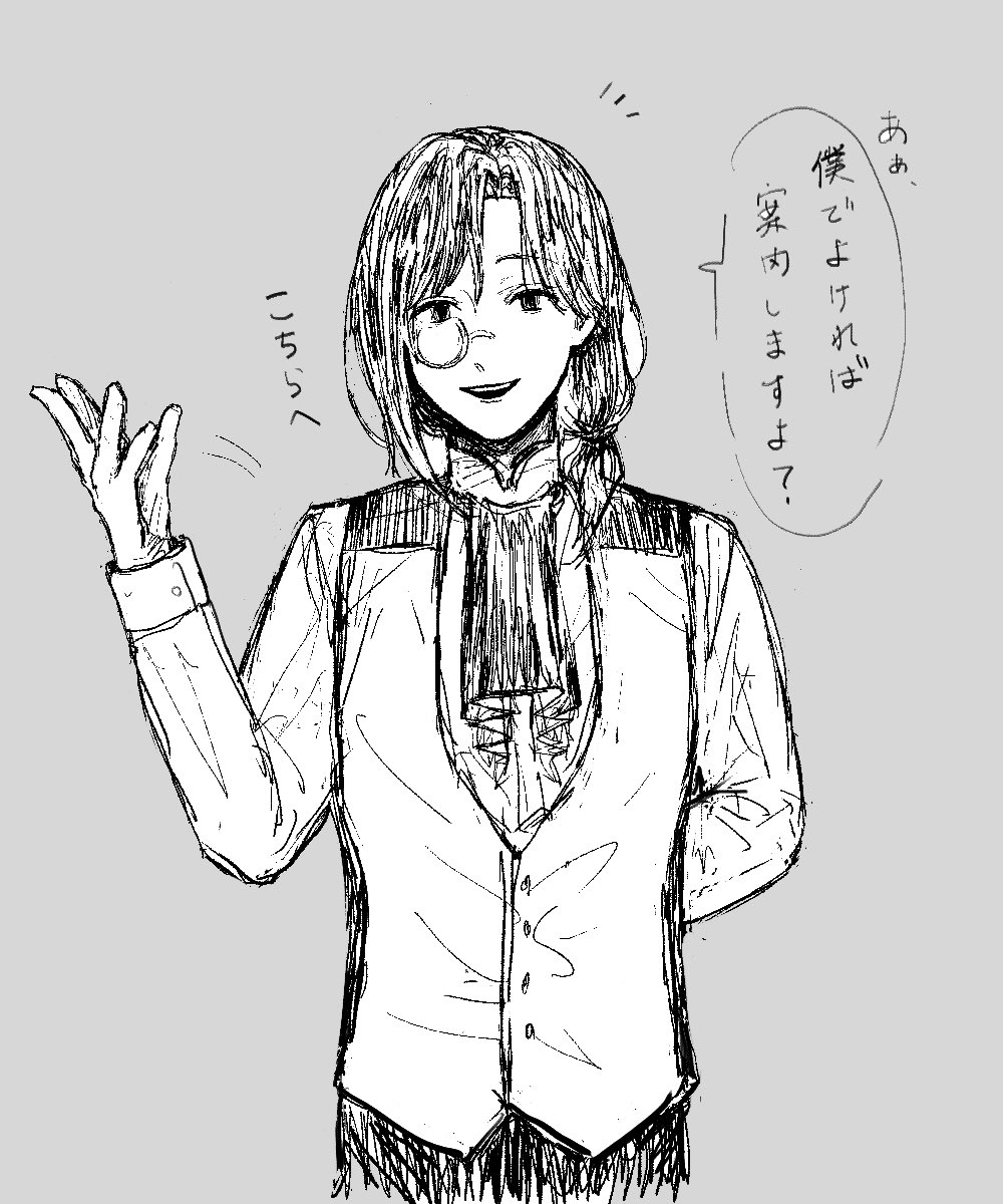 怪しいけど普通に良い人なrkgk 