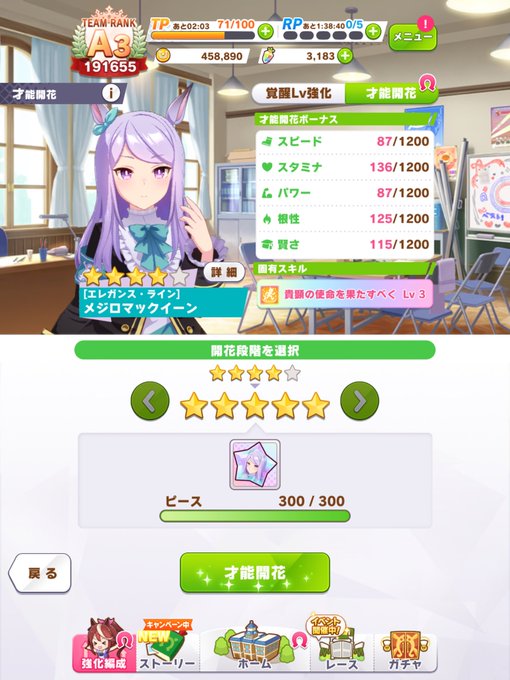 デブのtwitterイラスト検索結果