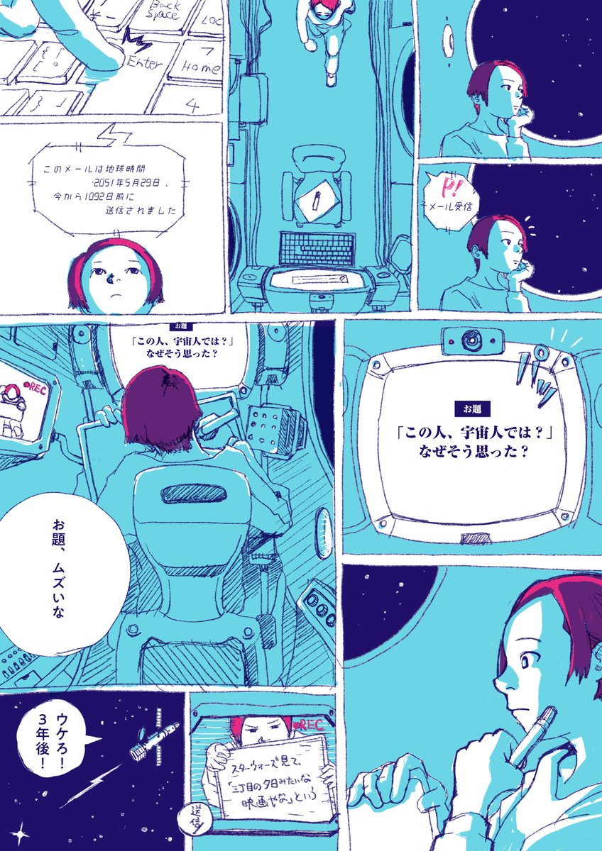 Twoucan 大喜利 の注目ツイート イラスト マンガ コスプレ モデル