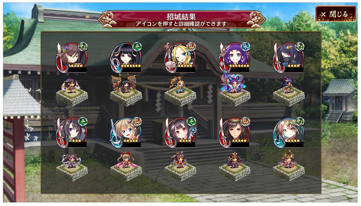 ガルシアｐ 御城プロジェクトre 絢爛彦根城と絢爛岡豊城が欲しくて 10連回した 祈った 虹玉 星６か星７ 確定 が２つ出た そして２つとも光った 星７確定 そうじゃない 寛永江戸城と竜宮城 Getだぜ