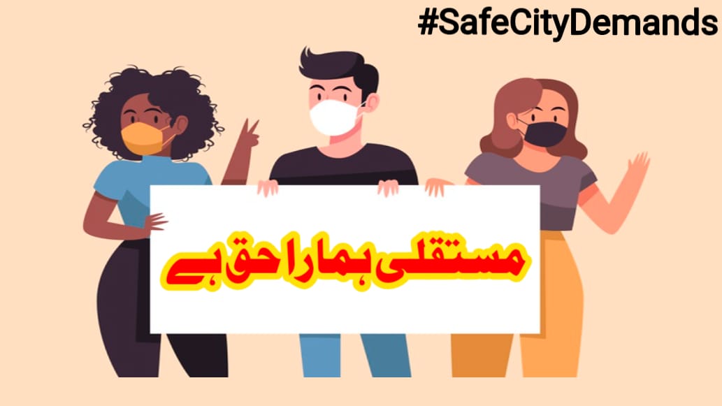 Officer_PPIC3's tweet photo. Safe city Lahore will lose their employees due to delay in Regularization Process. 
@ImranKhanPTI @UsmanAKBuzdar @ChMSarwar @InamGhani 
@Dr_FirdousPTI
@IrumBukhari_
@SHABAZGIL
@dawn_com 
@92newschannel
@BBCUrdu
@city42

#SafeCityEmployees
#SafeCityDemands https://t.co/sSubA9y4l1