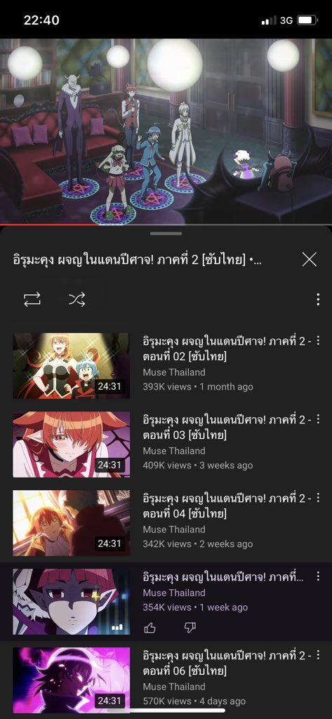 @bunkin_99 ใน Netflix มีภาค 1
