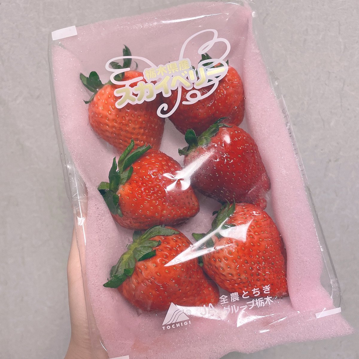 いちごのおじさん