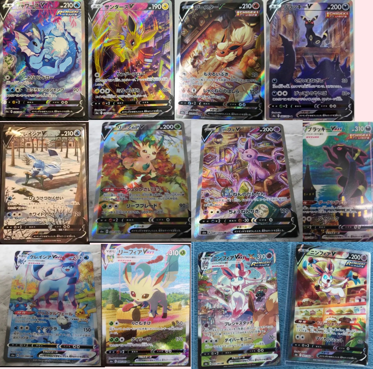 Mix Choice ポケカ投資兼 オリパ評論家 イーブイヒーローズ ボックス封入 イーブイズのスペシャルアート全て イーブイヒーローズ スペシャルアート ポケモンセンター ポケモンカード T Co Bsff29une5 Twitter Mix Choice ポケカ投資兼 オリパ評論家 イーブイヒーローズ ボックス封入 イーブイズのスペシャルアート全て イーブイヒーローズ スペシャルアート ポケモンセンター ポケモンカード T Co Bsff29une5 Twitter