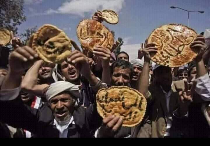 مع الاسف كتبناعلى لقمةعيش ارحل
واليوم ننتظرفاعل خير
ليتصدق علينا كيس دقيق وغرشةزيت10اعوام ندفع ثمنهاللان بسبب المغرضين  والجاحدين بالنعم
حسبنا الله ونعم الوكيل
يااهل عمان يااخواننا وجيراننا الكرام لكم في اليمن وسوريا وليباعبرة وآيةليس واقعهم عنكم بغريب انتم عنوان للامن والسلام