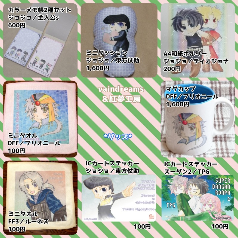 夜凪れいな 紅夢工房 Atelier906 Twitter