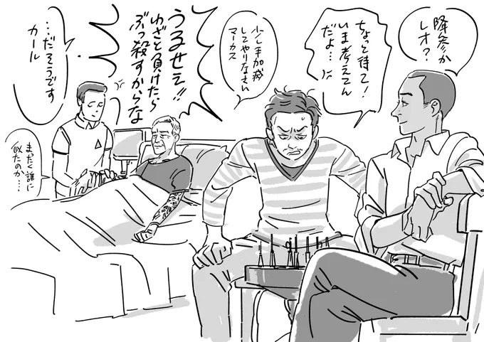 マンフレッド家に幸あれ… #DetroitBecomeHuman 