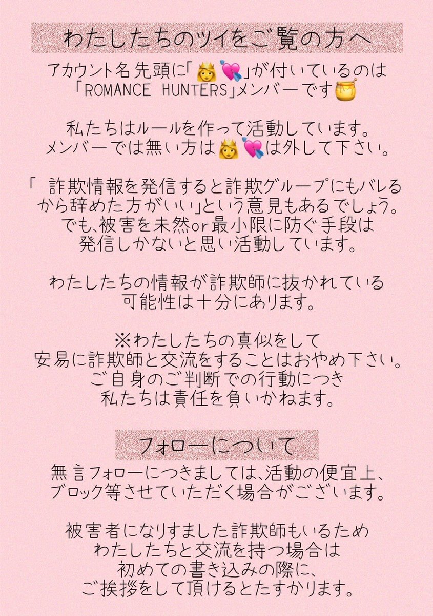 الوسم 仮想通貨詐欺 على تويتر