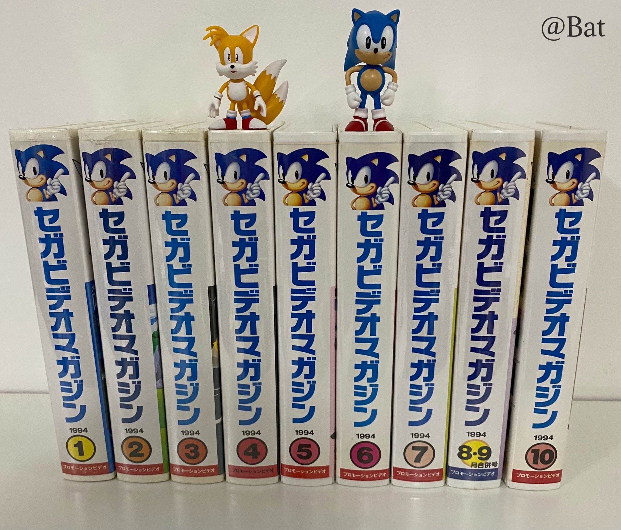 セガビデオマガジン セット