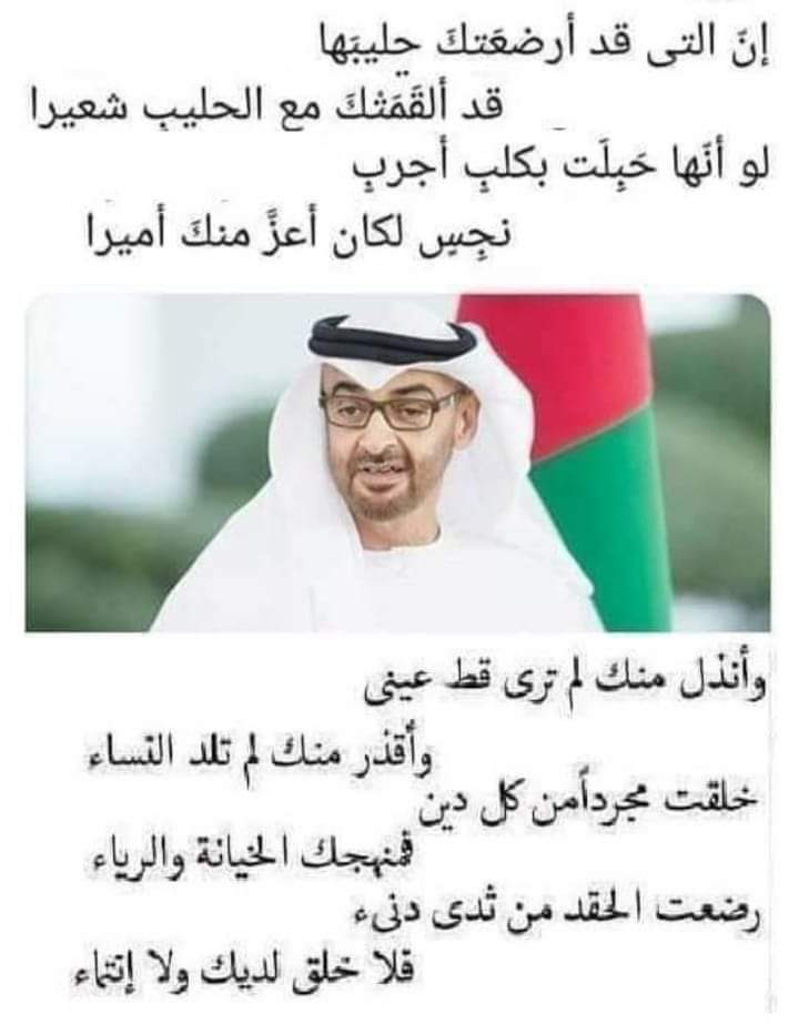 asif_khai's tweet photo. @HamadAlateq @SalehAlmans0ori https://t.co/wE2zIyn2A2