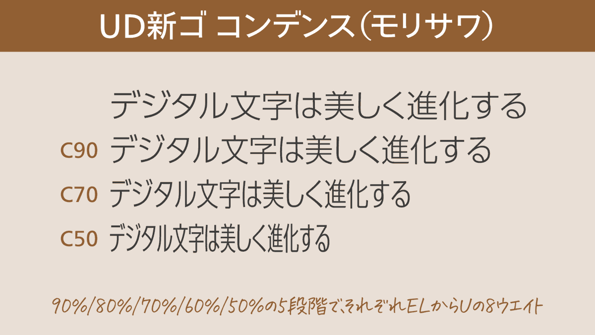 DTP_Transit tweet picture