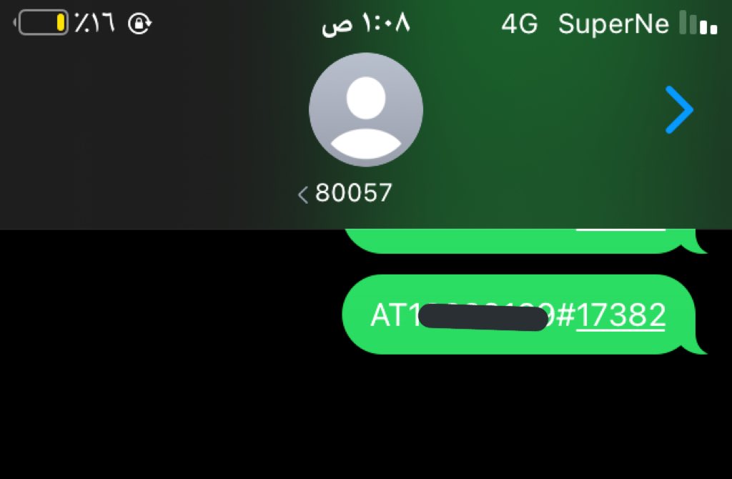 m6z11n's tweet photo. @adil_alkasbi سو اعاده تغريد حق ذي 

لتسجيل ف  الجيش ب شهاده ثانويه 

ارسل رساله نصيه ل 80057

AT.......#17382

مكان النقط تكتب رقم المدني https://t.co/7ZDNfSTLca