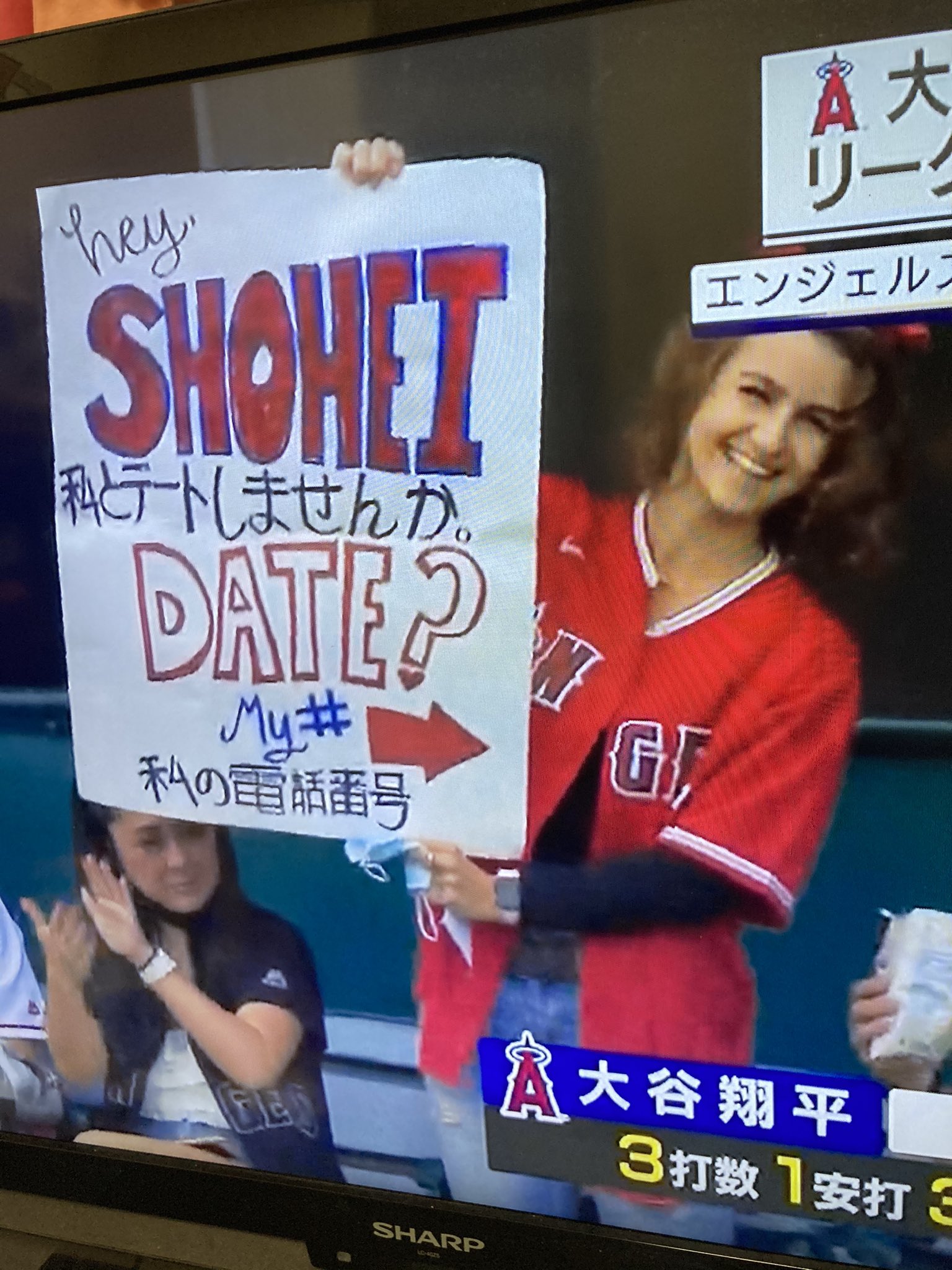 Chiemi 大谷翔平をデートに誘っている女の子 凄く可愛い 私が男なら電話かけちゃう笑笑 Chiemi 大谷翔平をデートに誘っている女の子 凄く可愛い 私が男なら電話かけちゃう笑笑