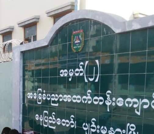 While youths were spraying revolutionary slogans at BEHS (2) Pyinmana, terrorists caught them. Reportedly, youths were brutally beaten and abducted. Their motorcycles were also confiscated. #WhatsHappeningInMyanmar  #AuspiceRefugees  #ReleaseTheDetainees