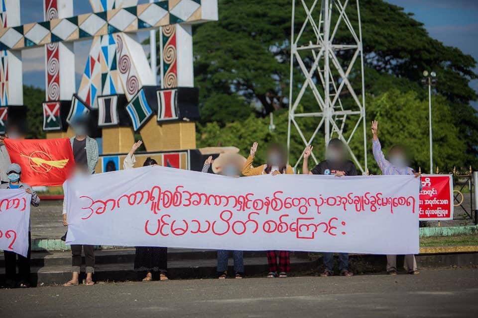 This evening, an anti-military dictatorship movement was visible at Myitkyina's Sitapu ward's Manaung Garden, a traditional Kachin cultural venue. #May26Coup #AuspiceRefugees #WhatsHappeningInMyanmar