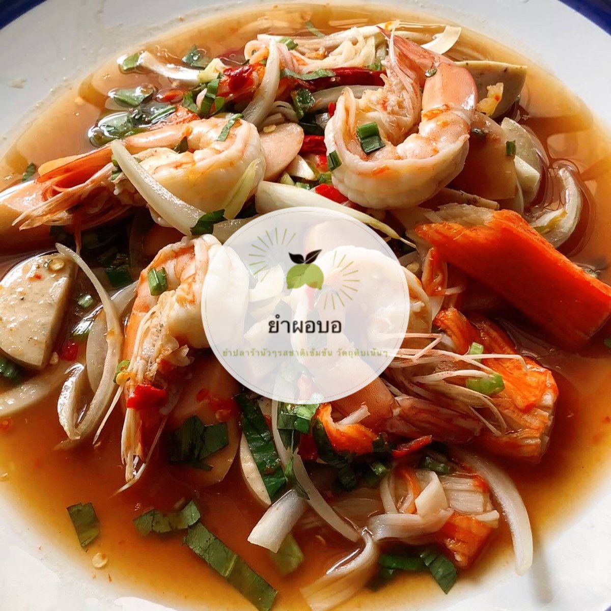 kkkappapa's tweet photo. ยำปลาร้านัวๆ แซ่บๆ หอมน้ำตาลเคี่ยว🌶️💦
เคหะร่มเกล้า29 👉10:00-20:00 delivery only!!
- ยำหมูยอ 65
- ยำไส้กรอก 65
- ยำปูอัด 65
- ยำกุ้งล้วน 100
- ยำรวม 100
- ยำหมูยอ ไข่แดงเค็ม (ยังไม่มีจ้ารอวัตถุดิบมาส่ง)
✈️ส่งฟรี 2กม.แรก ถัดไป+10 บาทต่อ 1 กม.
#อร่อยบอกต่อ #ยำปลาร้า #ยำแซ่บ https://t.co/b4aB01Gm4u