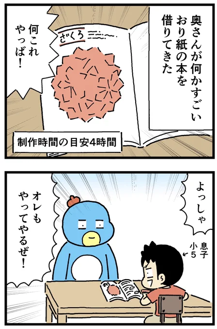 しっかり人を選んでただけだった 