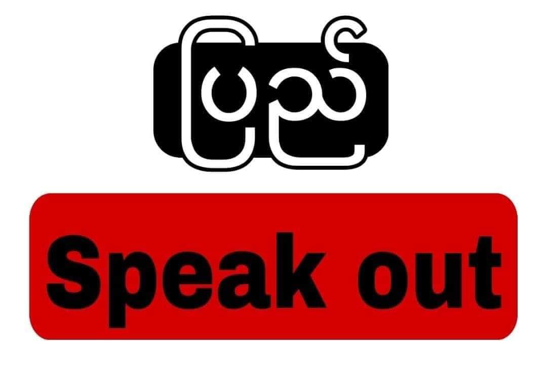 #Pyay
The military terrorists abducted Ko Nobel this night at about 10:40. The reason is unknown. 
#WhatsHappeningInMyanmar