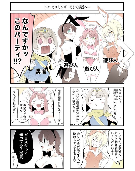 「アイドルは残酷な格差社会でもありますから 