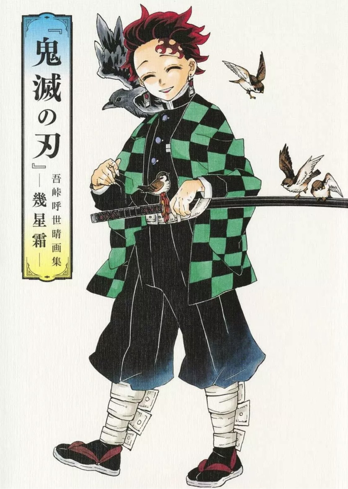 Coflix Tv Demon Slayer تويتر \ otk San 九尾 (BsNitan@)