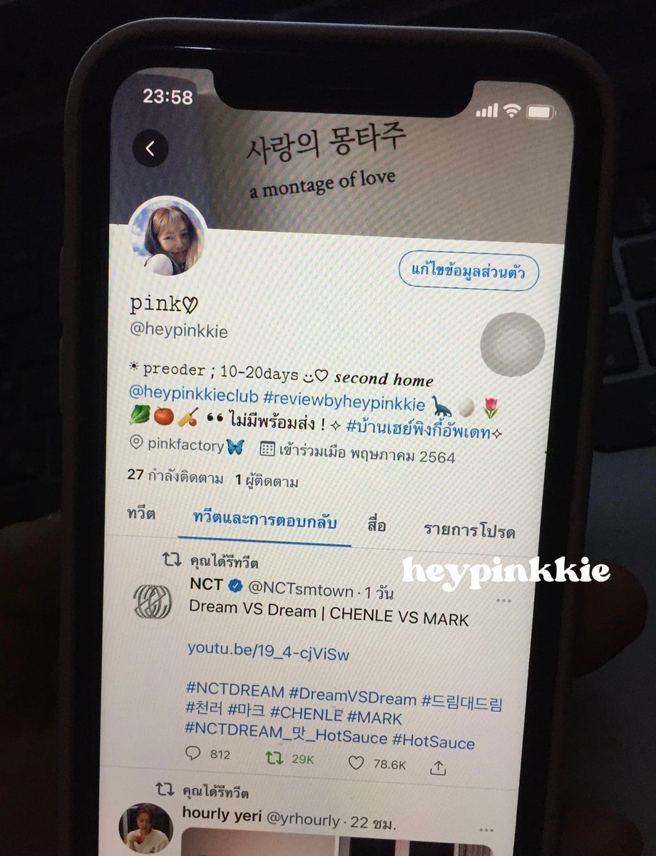 𝚙𝚒𝚗𝚔♡̷ / มีกิจแจกไอโฟน tweet media