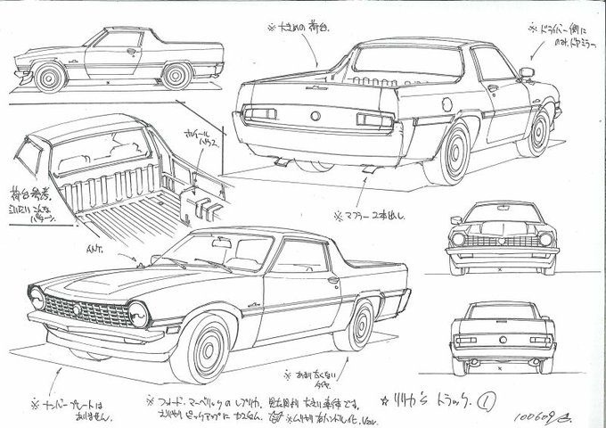アメ車 の注目ツイート イラスト マンガ Twoucan アメ車 の注目ツイート イラスト マンガ Twoucan
