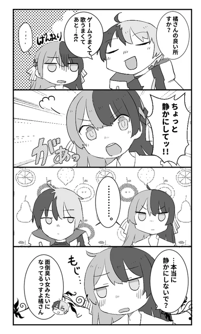 #かみ絵いむ 
#ひなのくりっぷ
#おれおとあぽろ 