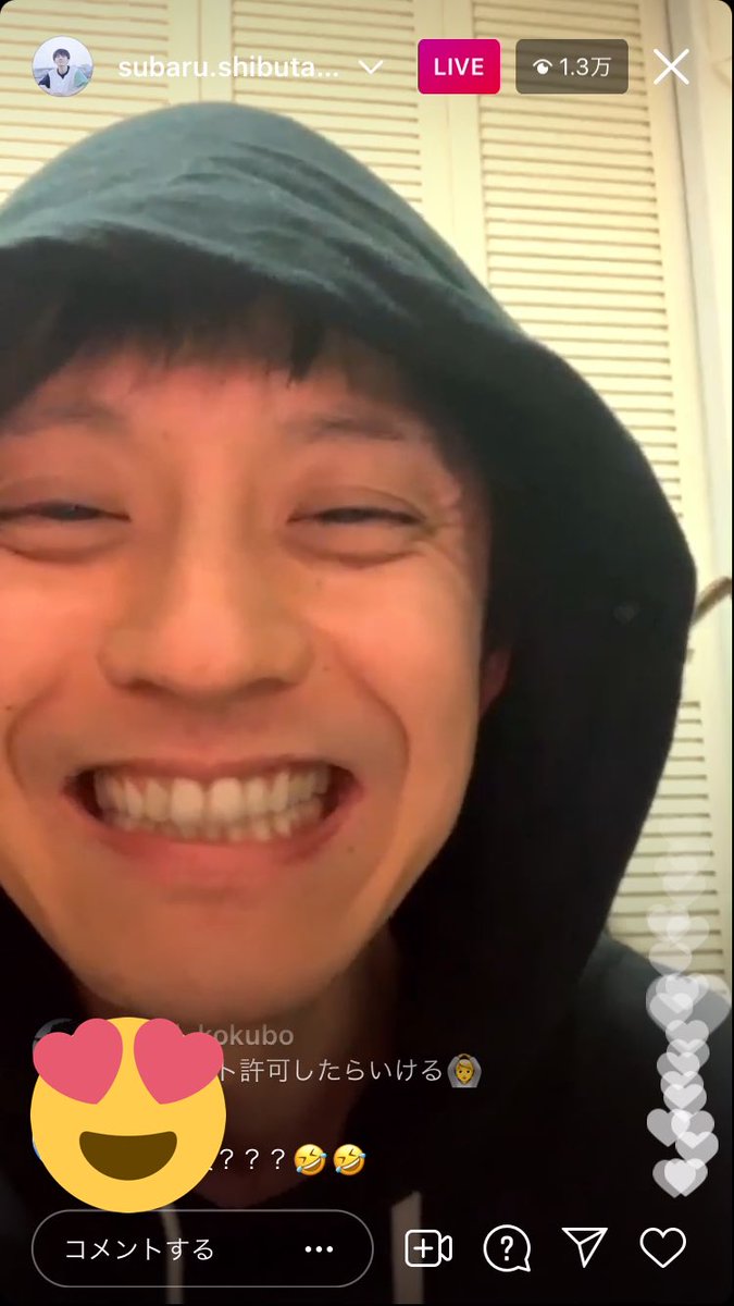 すばる X すばるくん Hotワード