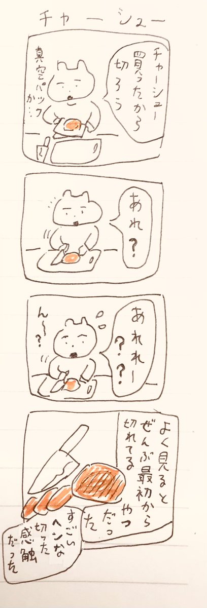 チ 