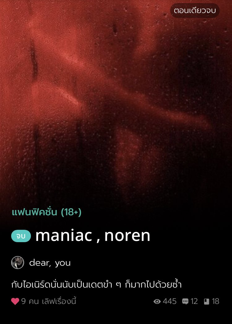 bemymarch's tweet image. ทุกคน เชื่อใจหนุมั้ย บอกได้เลยว่าคนหลงผัว2021 555555555555555 และผัวรักผัวหลงนะคะ ผัวดีเด่นผัวฮอตเนิร์ดผัวหมอที่ดี อืม ฮืออออออออ