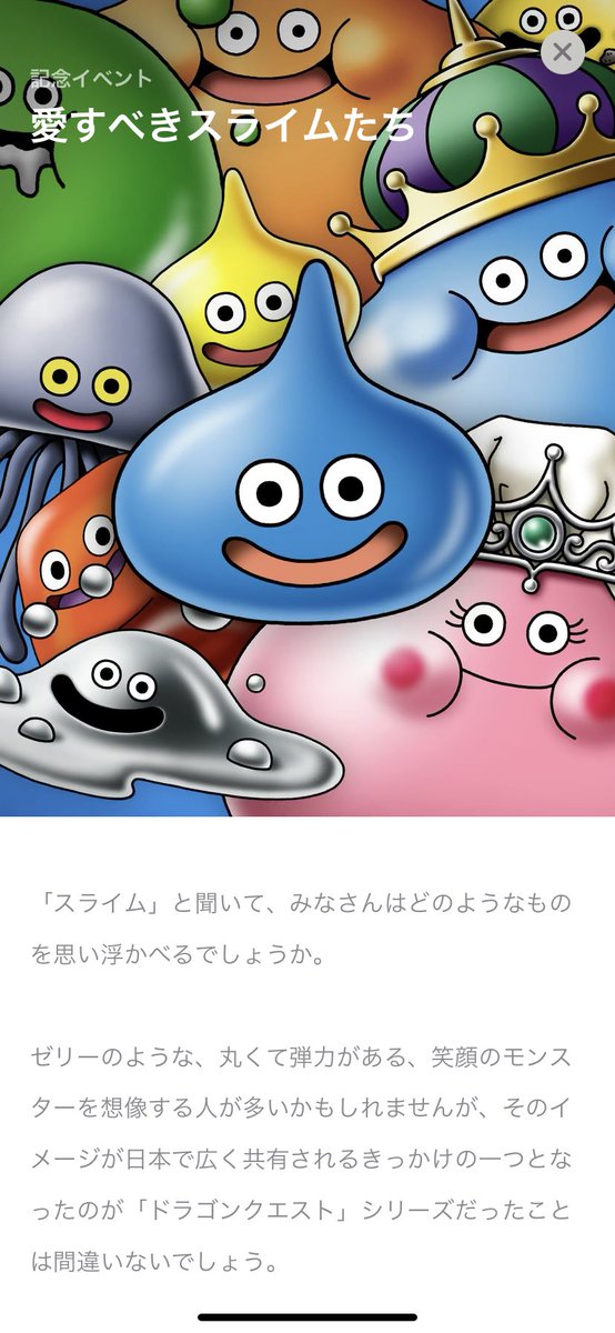 レモンスライムのtwitterイラスト検索結果