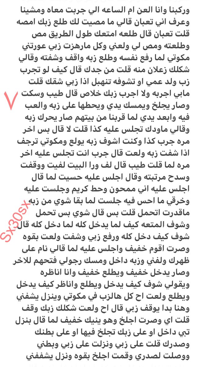 sx30sx's tweet photo. رتويت 💝 https://t.co/OqYoo1xdPW