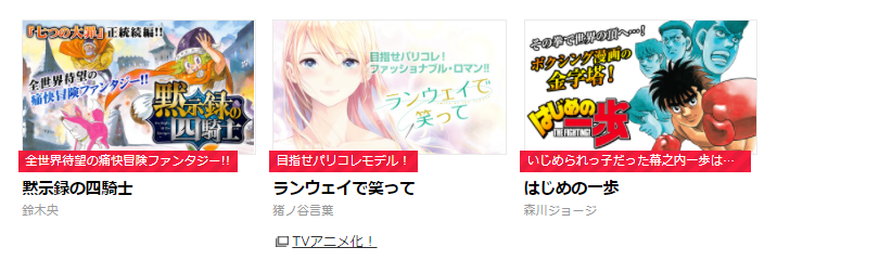 T しかし少年マガジン いつの間にかラブコメ漫画誌になっとるんだな 約4割がラブコメってサンデーの歴史上にすらありえなかったのでは