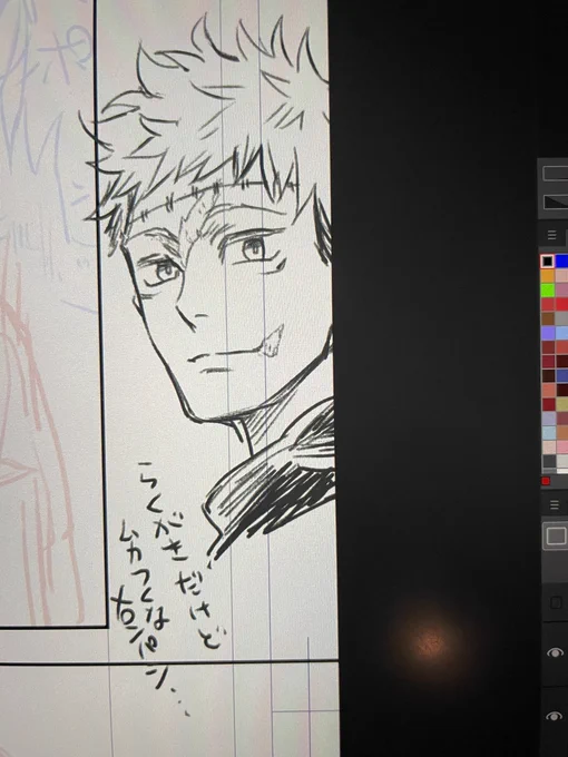 落書き
こんなんなったら本当に嫌だな
メロンパンめ 