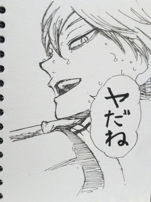 お絵描き中のブレイクタイムお絵描き。
ハイキュー!!のこのシーン好きなんです。わかってくれる人がいたら嬉しい。 