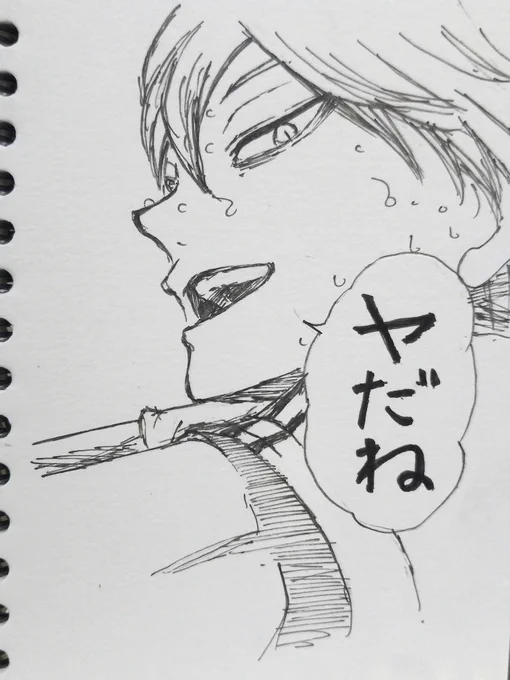 お絵描き中のブレイクタイムお絵描き。
ハイキュー!!のこのシーン好きなんです。わかってくれる人がいたら嬉しい。 