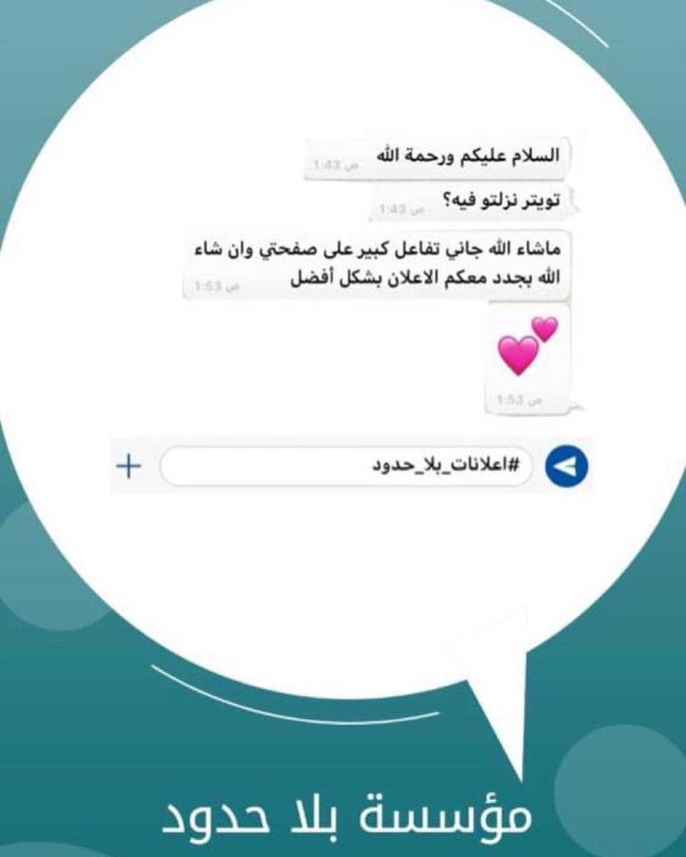 الزمردة tweet media