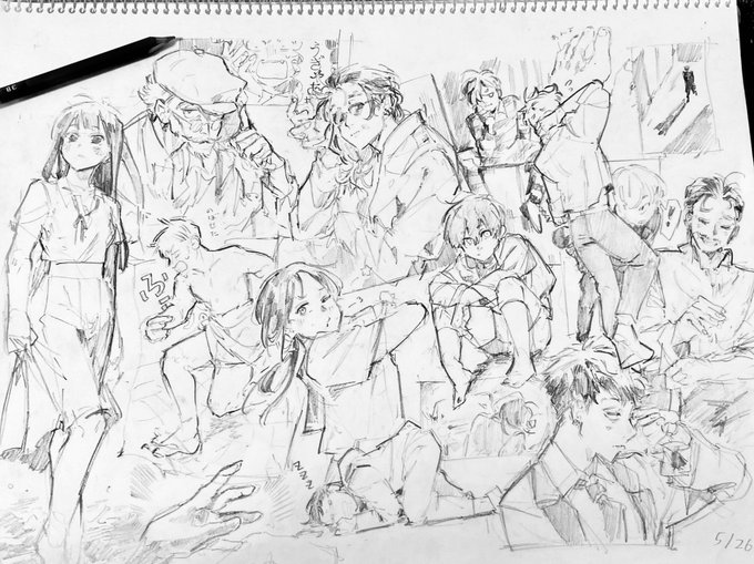 ✏︎楽しい 