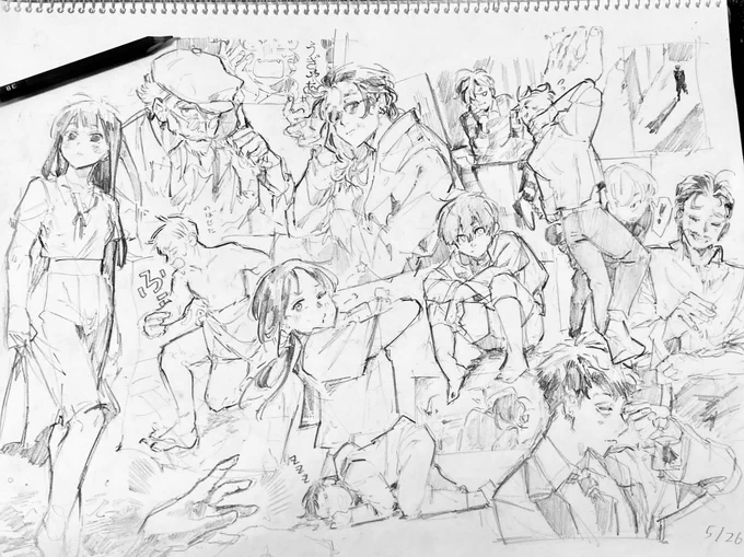 ✏︎楽しい 