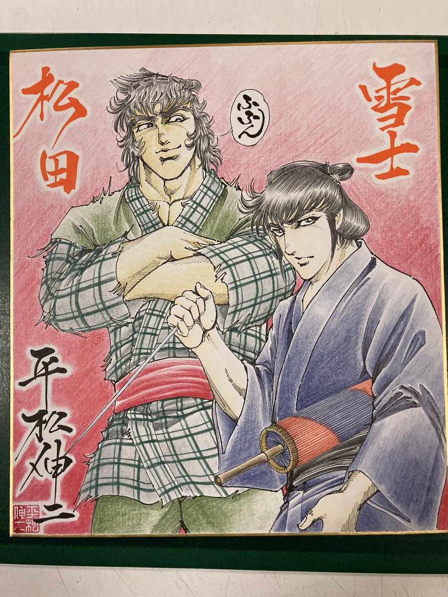 Gekkancomicran の画像 動画一覧 Whotwi グラフィカルtwitter分析