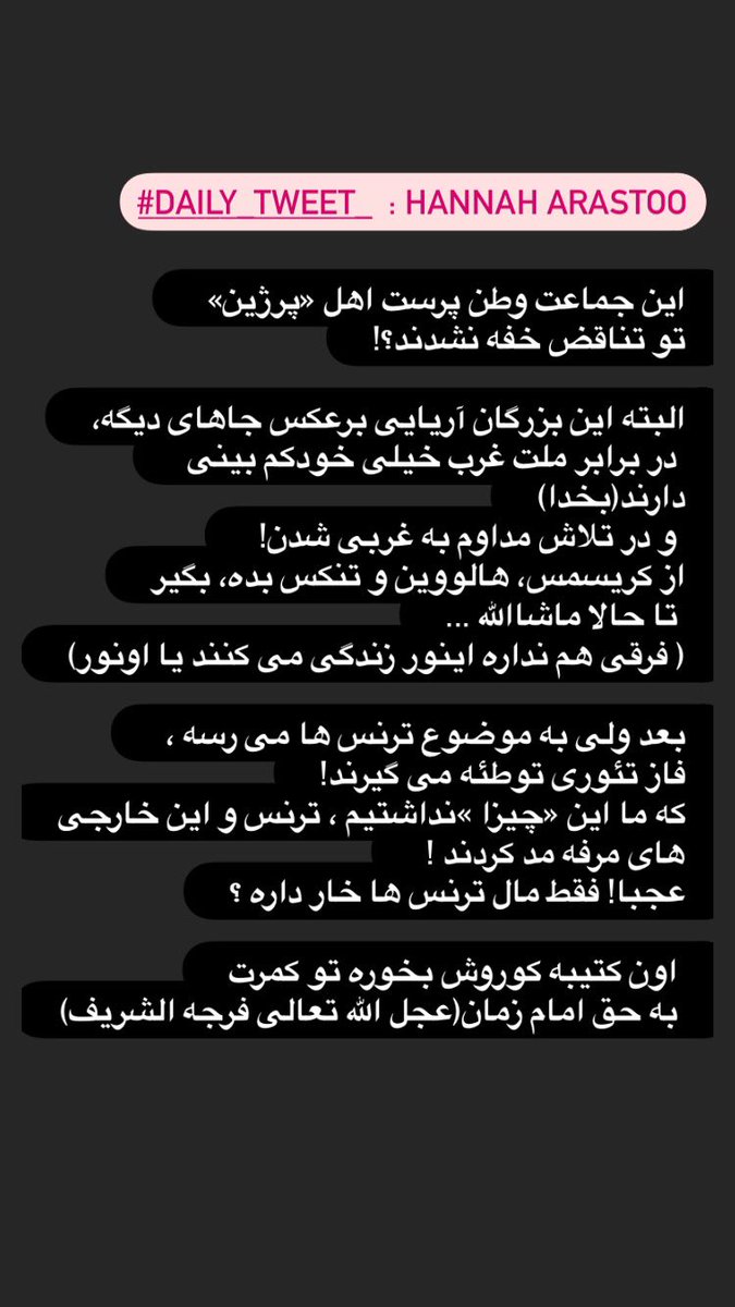 HannahArastoo's tweet photo. #daily_tweet https://t.co/rRgF1nouZ9