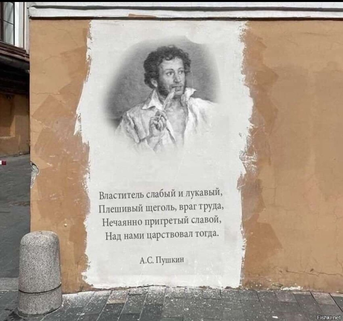 Пушкин властитель слабый