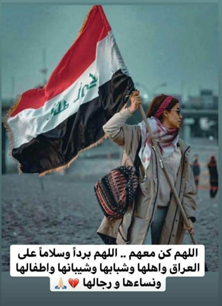 DINA78095809's tweet photo. #العراق_ينتفض 
#من_قتلني https://t.co/SXX9BWMTo5