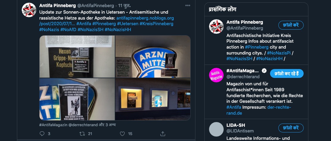ApothekeAdhoc's tweet photo. Nazi-Propaganda in der #Offizin? Der Inhaber der Sonnen-#Apotheke in #Uetersen muss sich vor dem #Berufsgericht verantworten. #Apotheker https://t.co/mAOVUjDU4c https://t.co/HnbWlqP99t