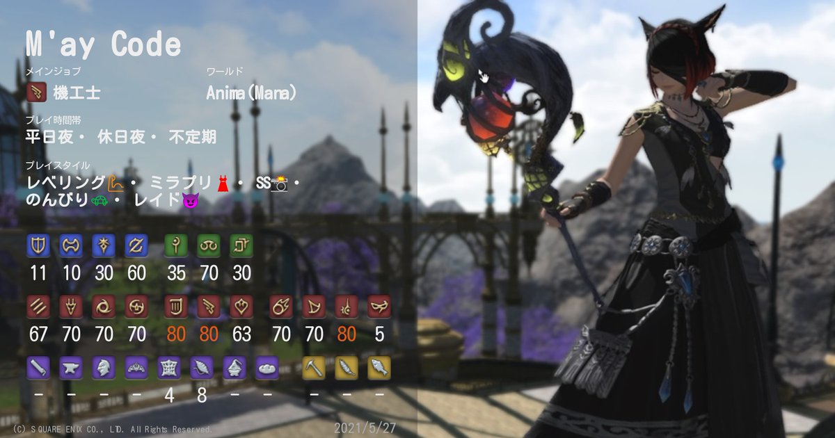 みっきぃ Dqx Or Ff14 Dwarf390 Twitter