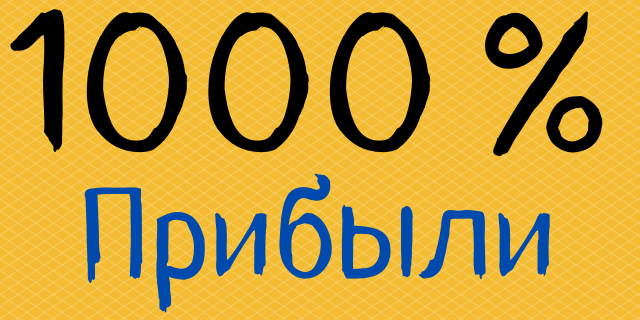 WebmasterMaksim's tweet image. webmastermaksim.ru/go/amarkets-ra…