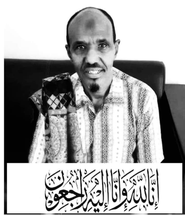 SaynabMoallim's tweet photo. Innaa Lillaahi Wa innaa Ileyhi Raajicuun, guud ahaan ummadda Soomaaliyeed waxaan uga tacsiyadaynayaa geerida naxdinta leh ee ku timi Alle ha u naxariisto e Abwaan Ibraahin Ismaaciil Sugulle (Sooraan) oo Burco ku geeriyooday, Alle ha u naxariisto, ehelkana samir Alle ha ka siiyo. https://t.co/Vyib7W80vQ